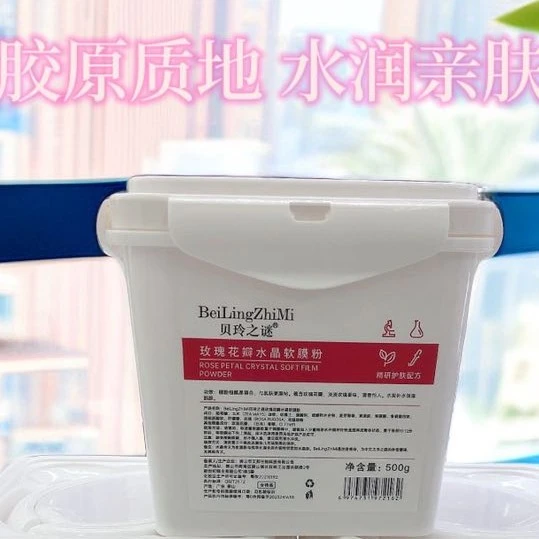 【贵妇软膜】玫瑰花瓣水晶软膜粉 玫瑰500g 12079-