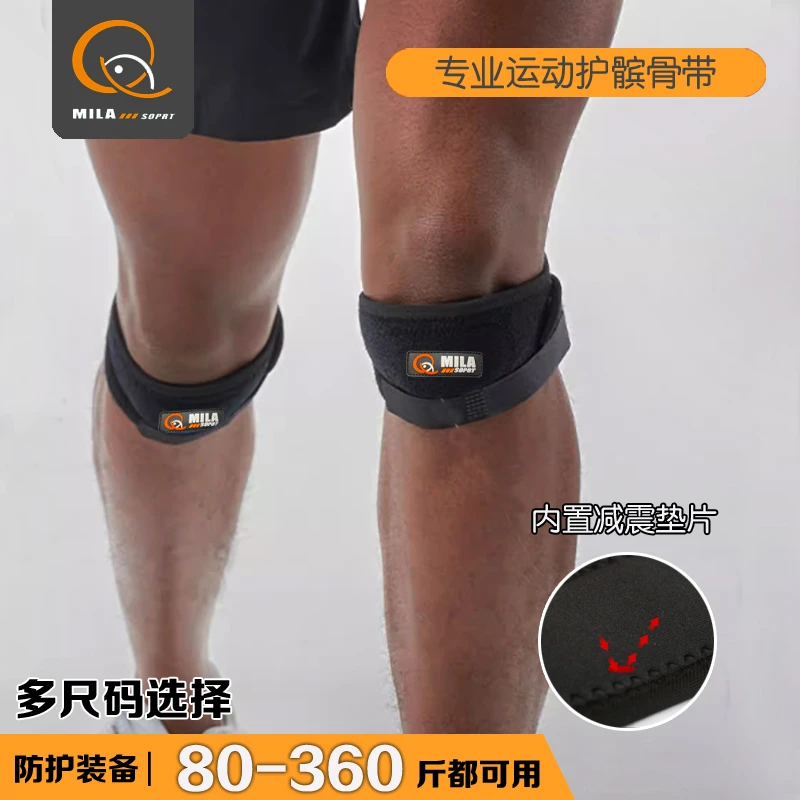 大码运动护膝加大髌骨带男膝盖护套300斤胖子胖人跳绳大体重200女