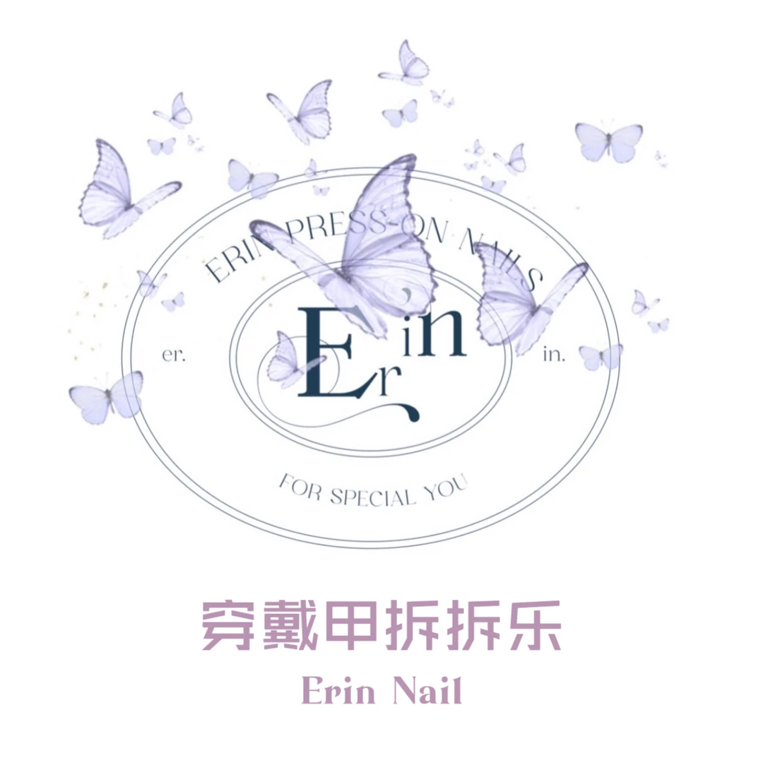 Erin Nail惊喜穿戴甲拆拆乐福利