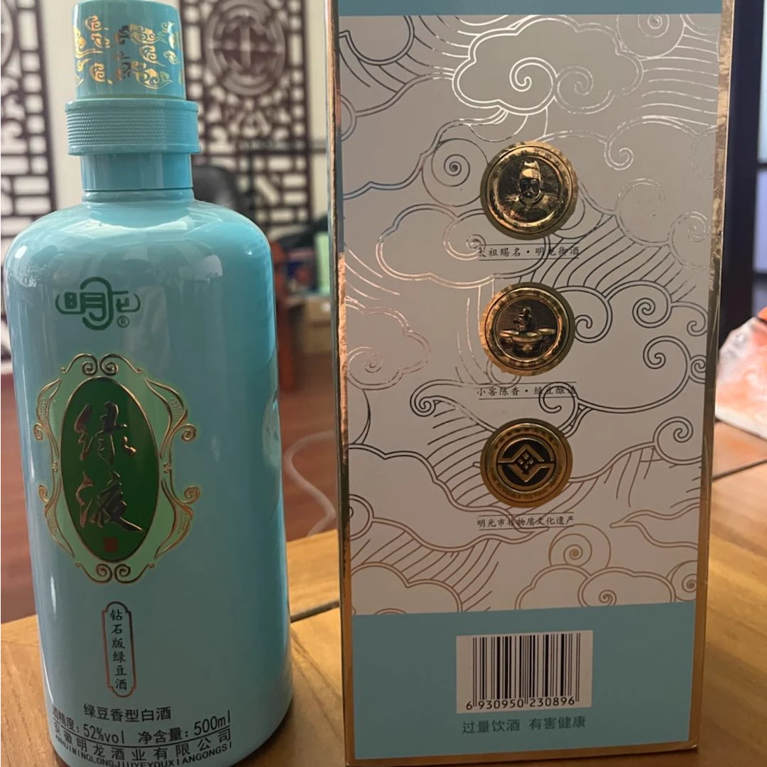 明龙钻石版绿液酒 标准52度 绿豆香型型白酒明光产地52度500