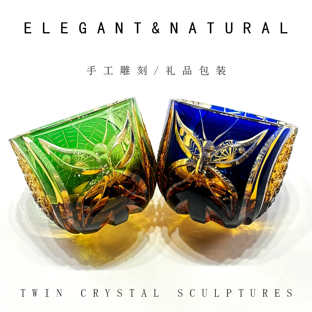 江户切子手工创意蜘蛛与蝴蝶酒杯高档手工雕刻洋酒杯水晶玻璃杯
