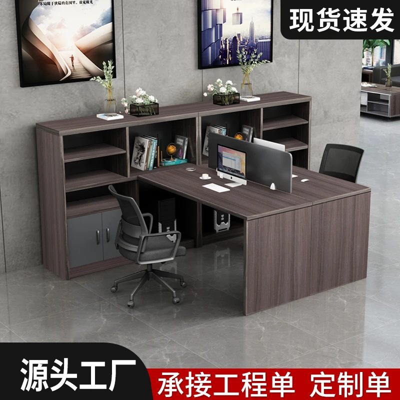 财务桌会计桌多人办公桌员工桌椅组合转角办公桌简约组合工作创意