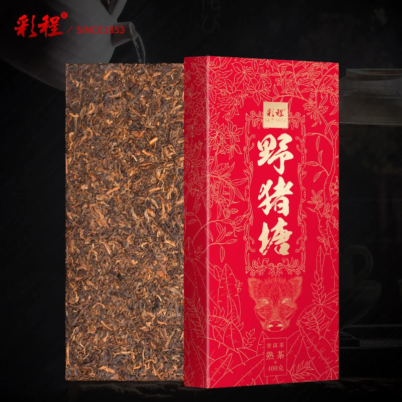 【拍1发2】2022年野猪塘400克砖茶普洱茶小堆离地发酵熟茶彩程帛玉
