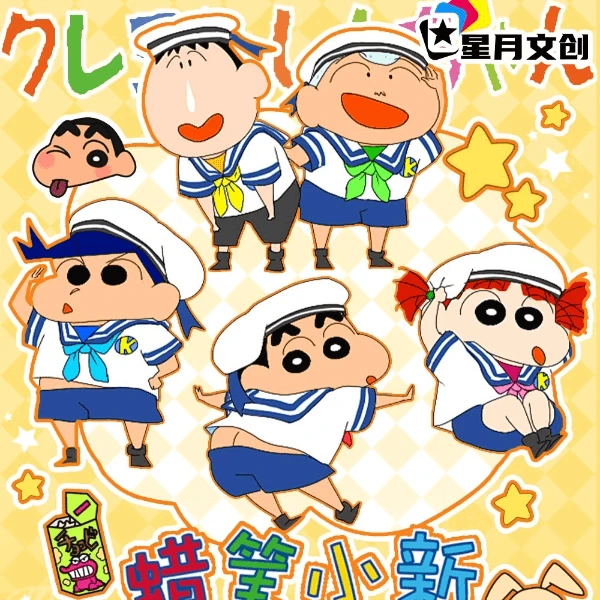 夏【吃饱饱】（星月文创) 蜡笔小新 第二弹  国卡二创卡牌【默认代拆】