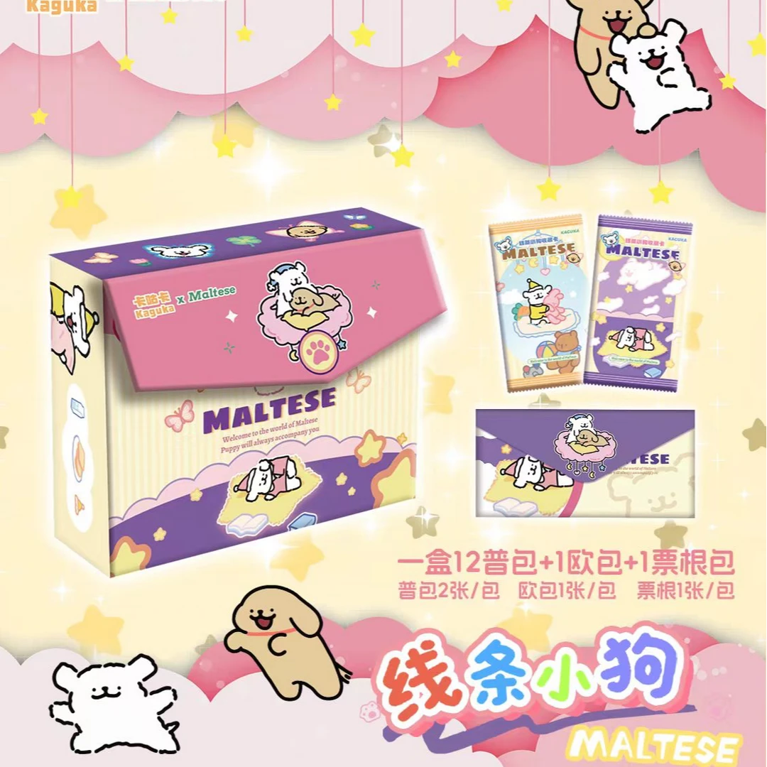 朵「吃吃」卡咕卡-线条小狗 绮梦花语系列收藏卡牌盲盒(默认代拆)