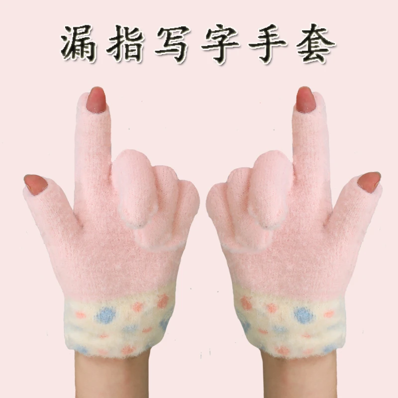 儿童触屏手套女孩秋冬女童可爱卡通保暖五指学生骑车写字漏指手套