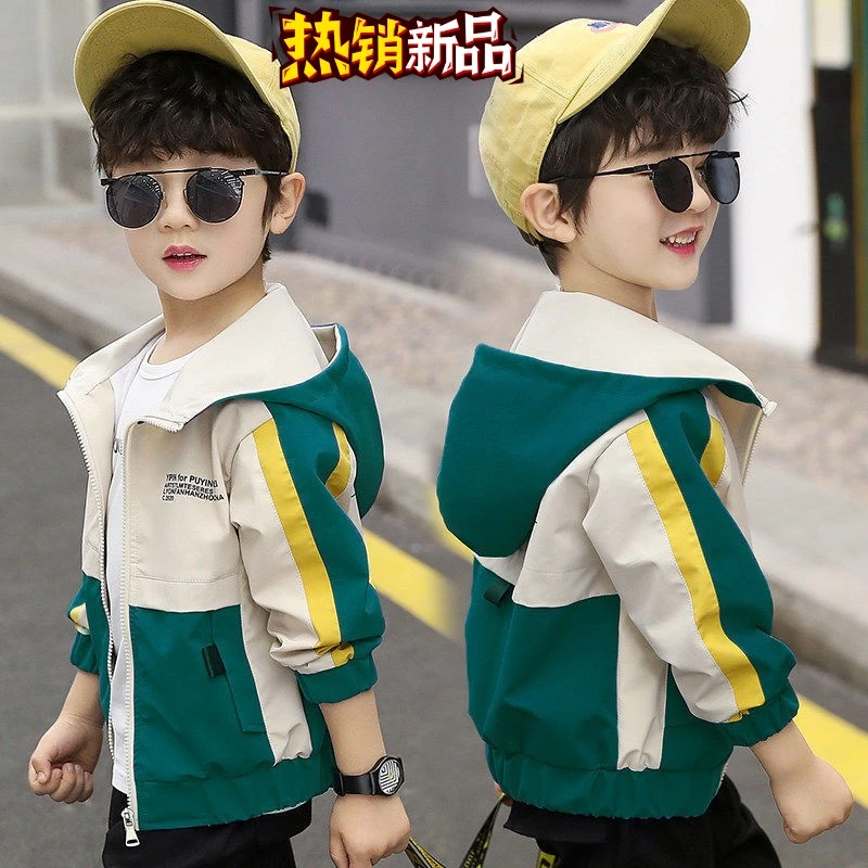 男童春季外套2024新款潮帅气春秋款男秋装儿童中大童洋气男孩童装