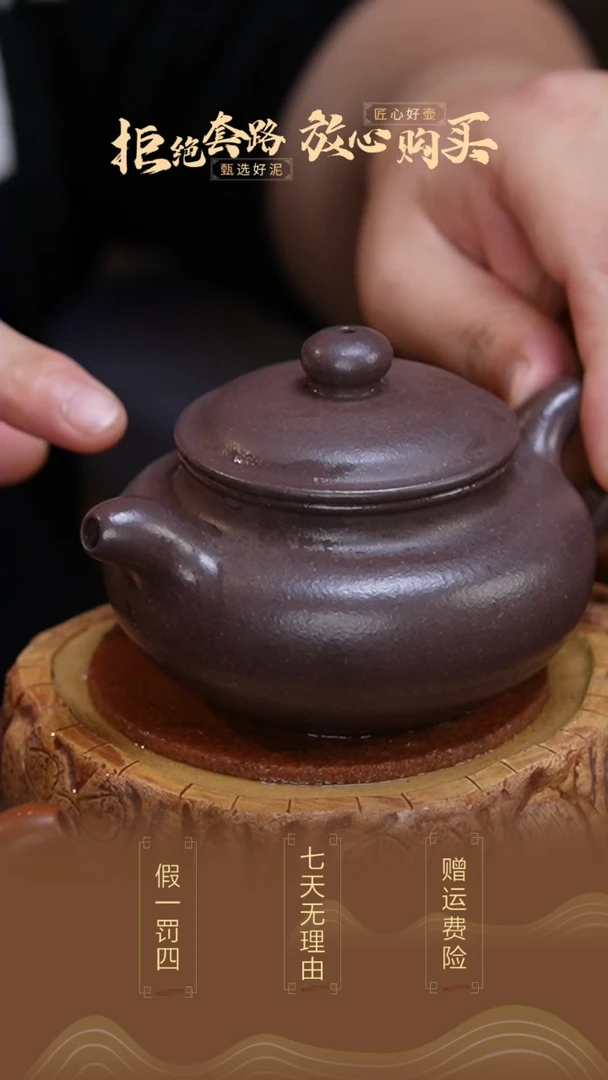 【闪购商品】紫砂茶壶天青小仿古-许全芳-0301-180cc