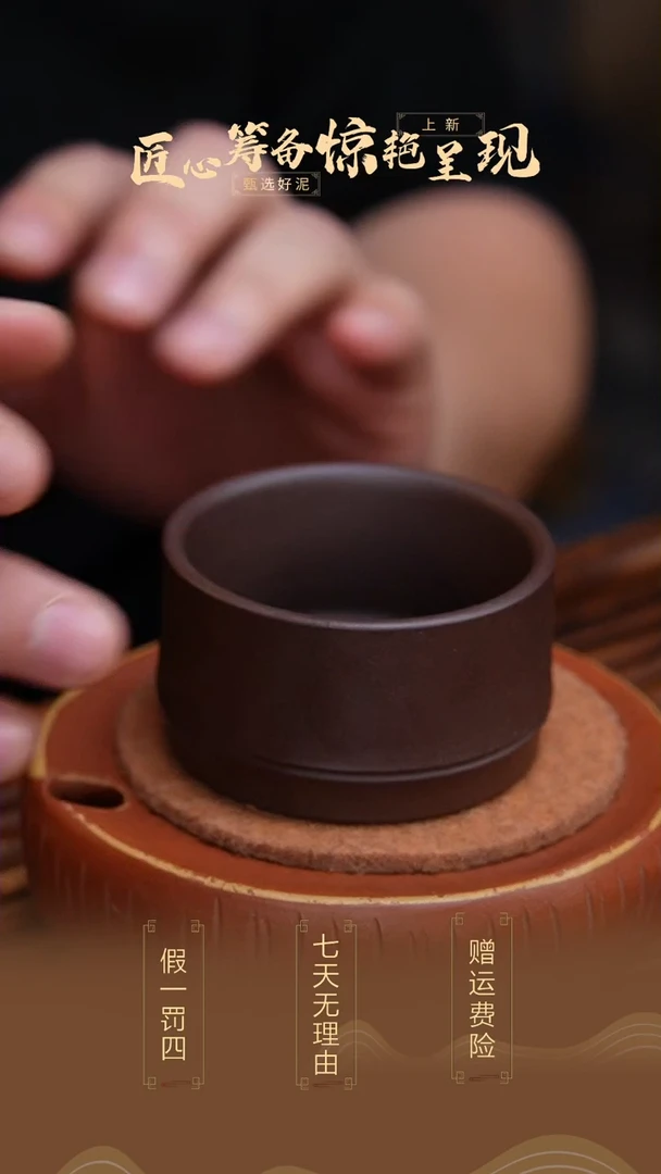 【闪购商品】紫砂茶壶紫泥竹段小杯-C46