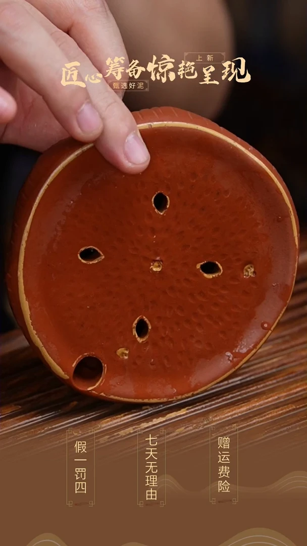 【闪购商品】紫砂茶壶蓄水干泡台