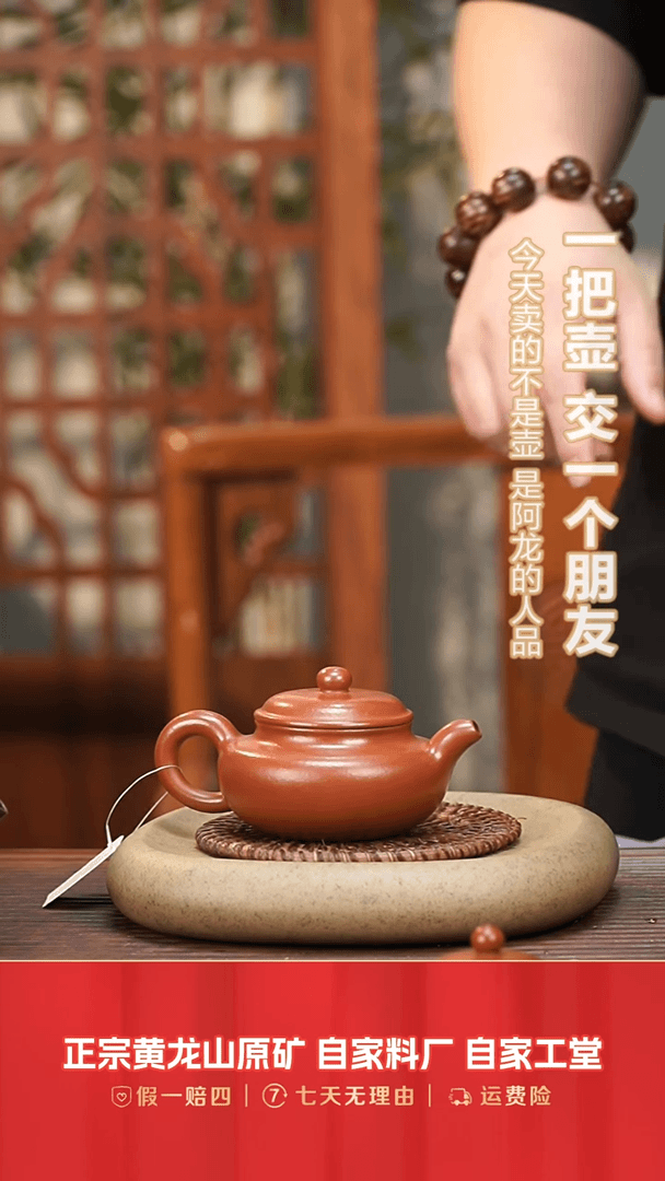 【闪购商品】紫砂茶壶小煤窑朱泥仿古-150cc-0731