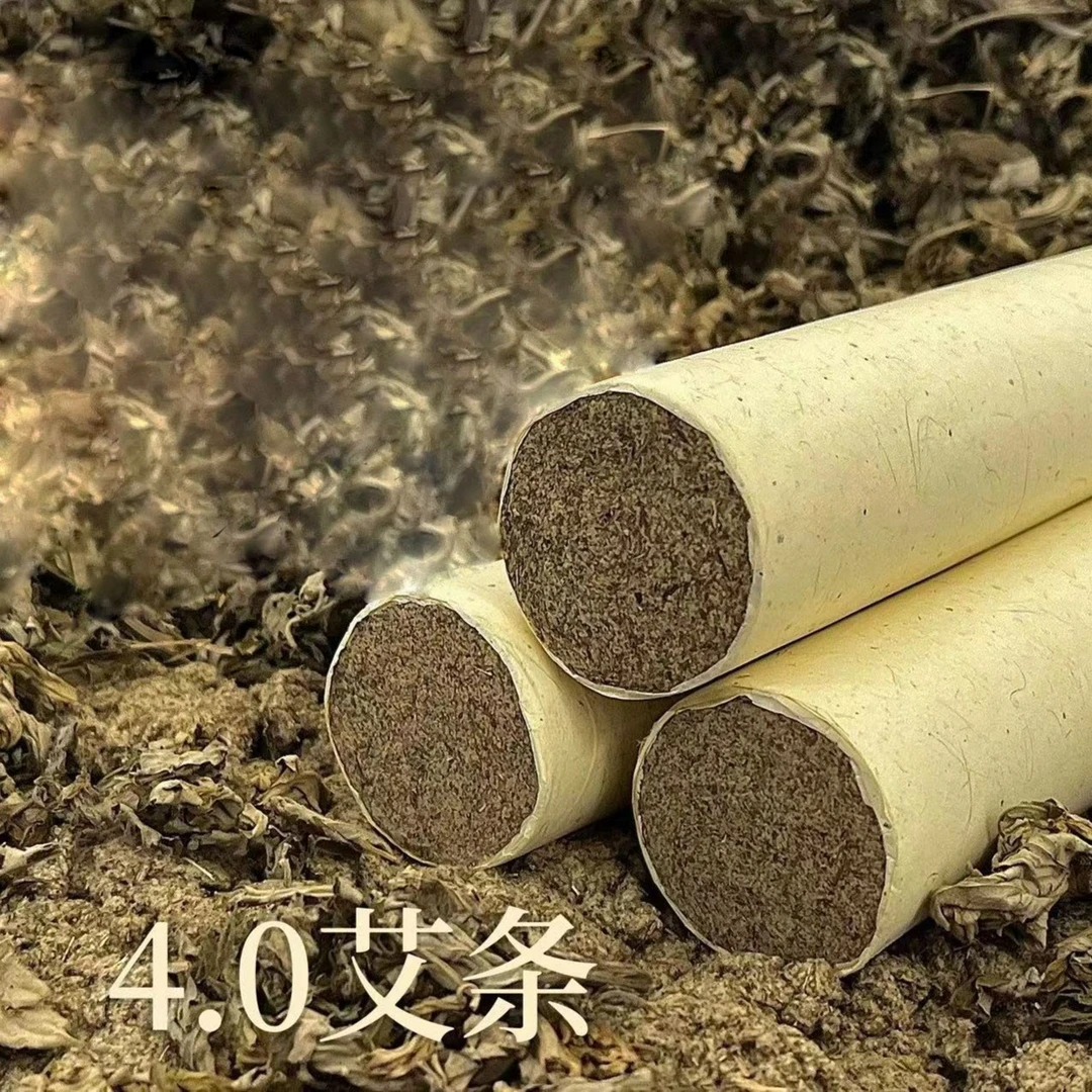 4.0老杜家野生艾艾绒驱蚊虫防虫香薰艾条