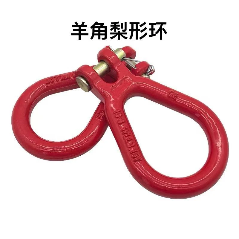羊角梨形环起重高强度吊环2/3/5T