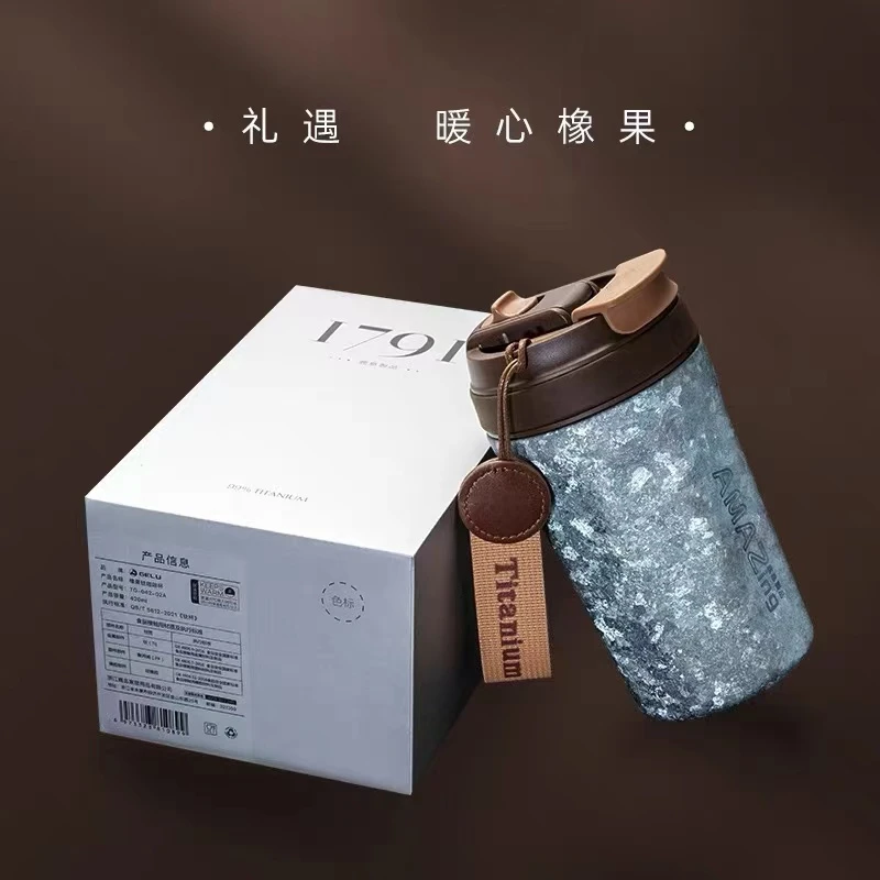 纯钛咖啡保温杯新款高端拿铁杯钛杯420ml