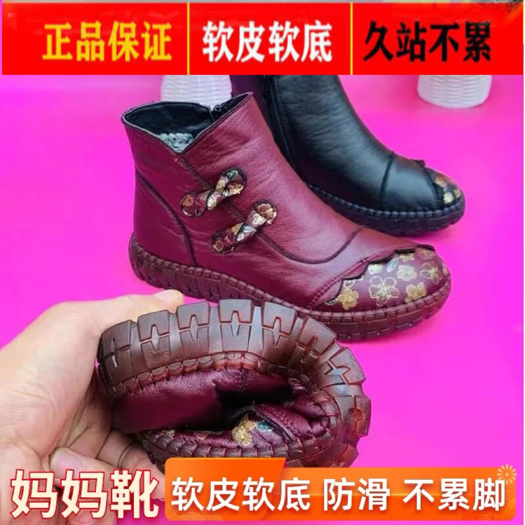 老北京布鞋女棉鞋冬季加绒保暖软底防滑牛筋底中老年棉短靴妈妈鞋