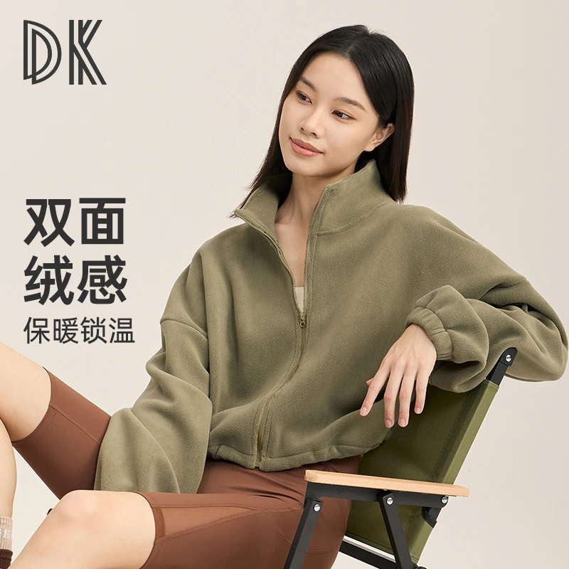 DK【超值购】秋冬运动外套双面绒保暖加高立领防风保暖下摆7107