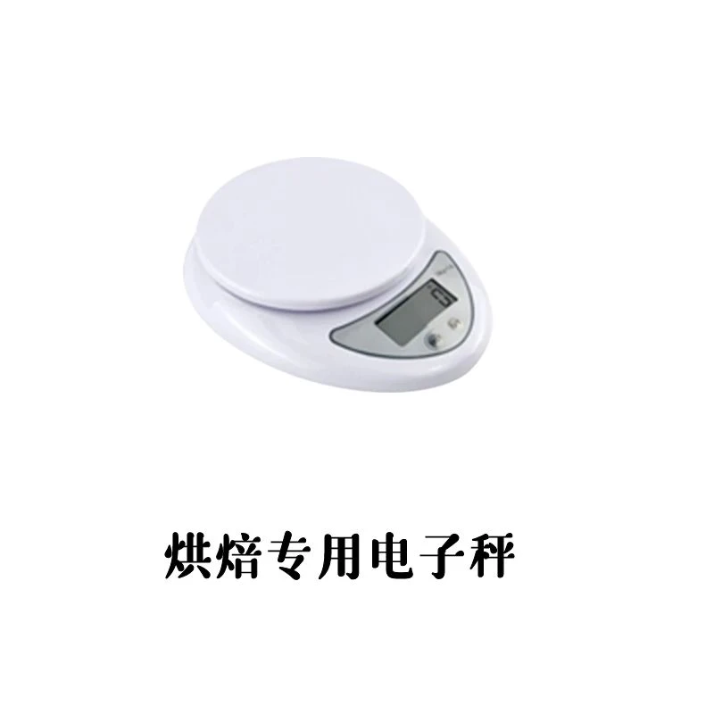 电子秤
