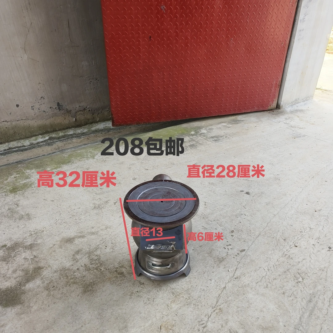 铸铁炮弹炉生铁炉通炕取暖炉柴煤两用铸铁炮弹炉生铁炉