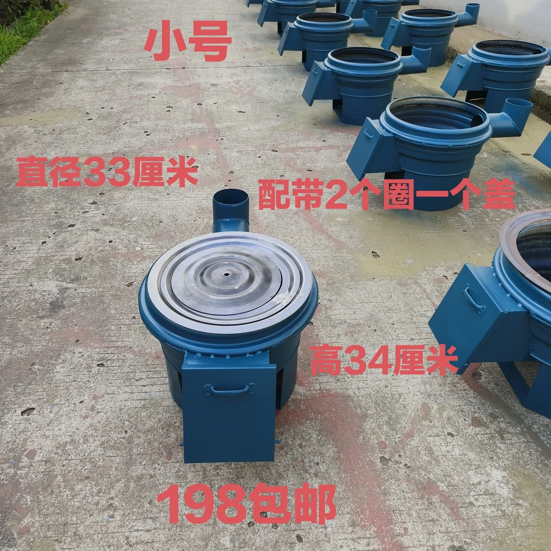 柴火炉灶新款汽车轮毂柴火炉灶地锅农村家用大锅台钢圈柴火灶