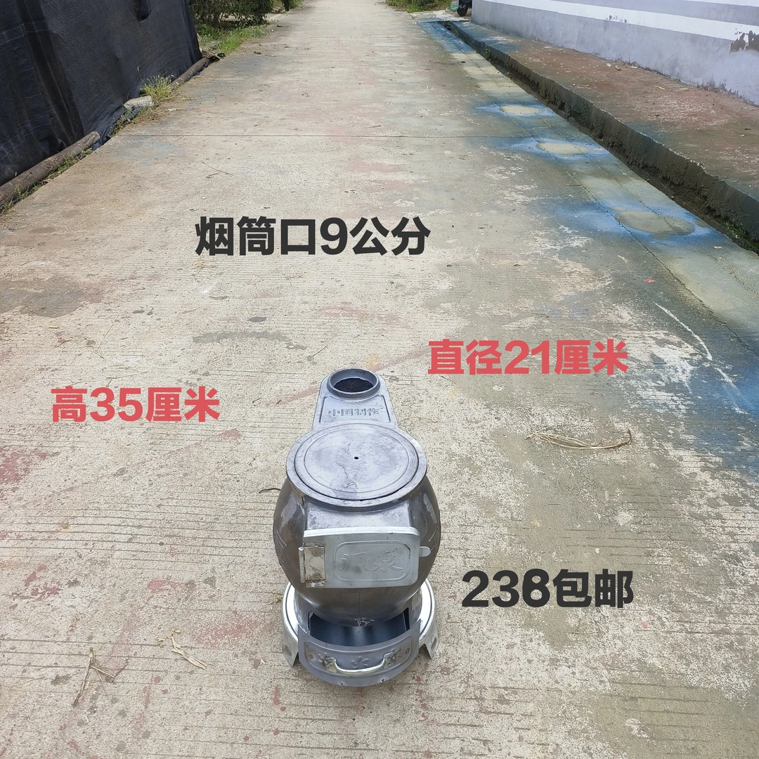 取暖炉冬季新款铸铁炉燃煤家用室内农村煤块炉子烧煤炉碳炉通炕炉