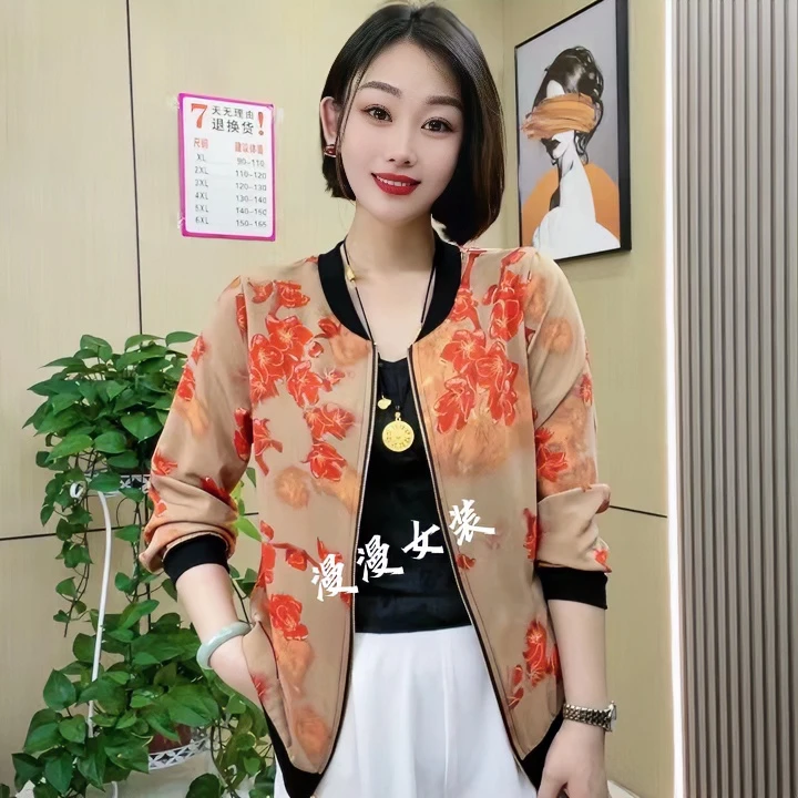 【漫漫女装】春季新款休闲时尚百搭显瘦女士薄款印花中老年妈妈装