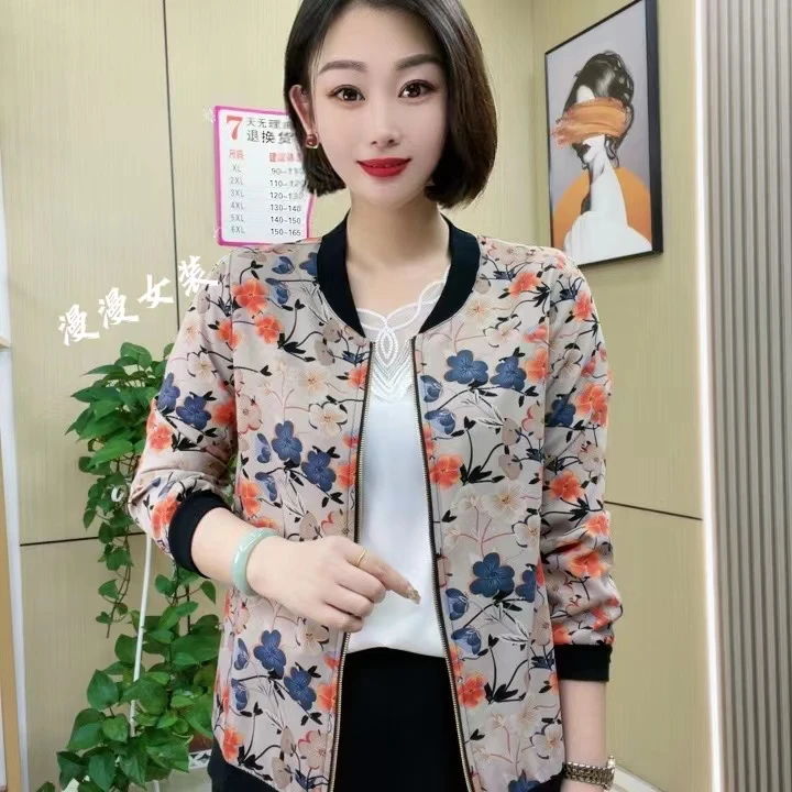 【漫漫女装】原创高定；梅花 防晒时尚百搭夏季透气女士外套