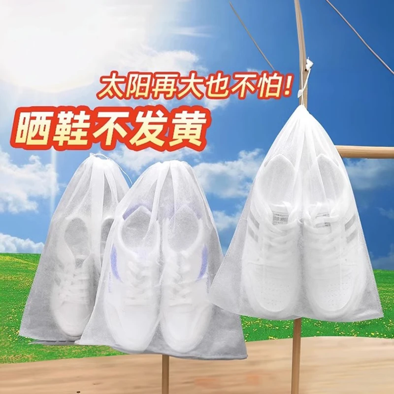 晒鞋防黄鞋袋装鞋子的收纳袋一次性防尘袋小白鞋套防潮防霉袋子