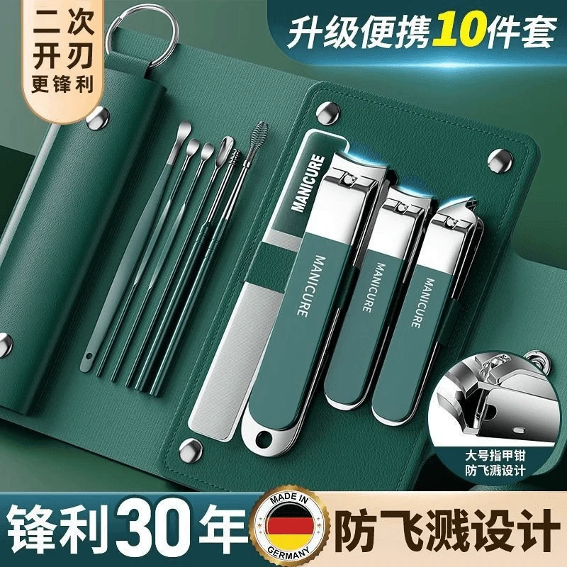 炎禹德国指甲剪套装指甲刀单个斜口剪高档男女掏耳勺家用修甲工具