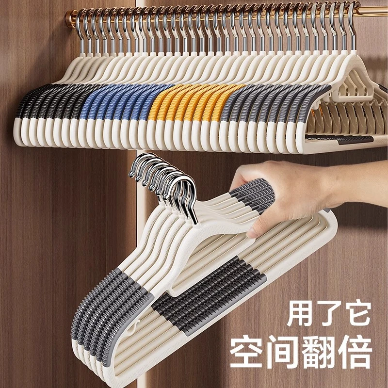 炎禹衣架防滑无痕家用防肩角塑料晾晒衣服架干湿两用衣挂阳台衣撑