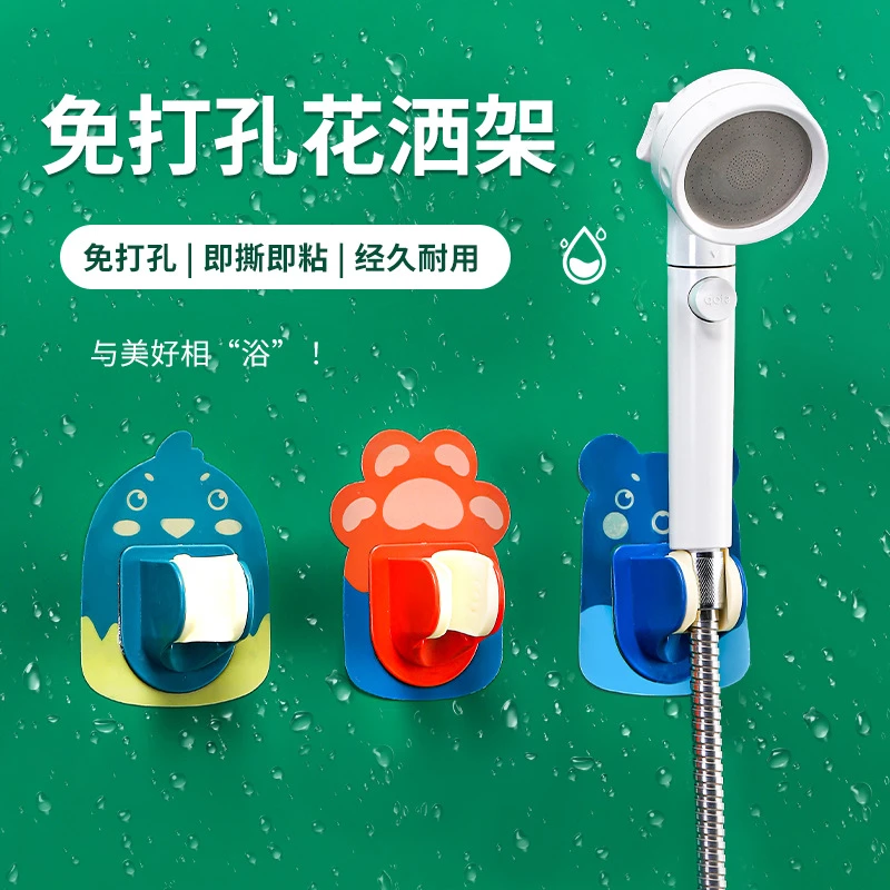 炎禹花洒支架免打孔喷头挂座千树万树梨花开