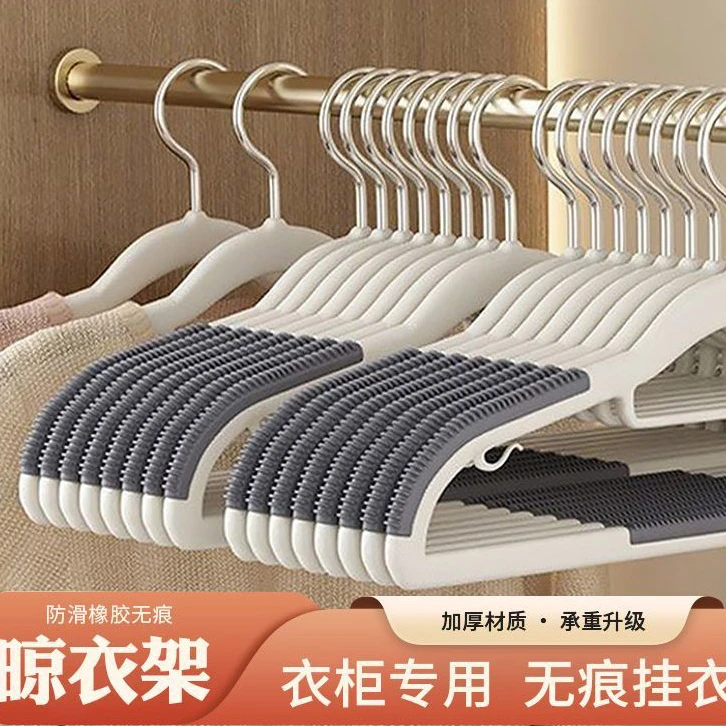 炎禹衣架无痕防滑家用防肩角晾晒衣服架子干湿两用衣挂阳台衣撑子