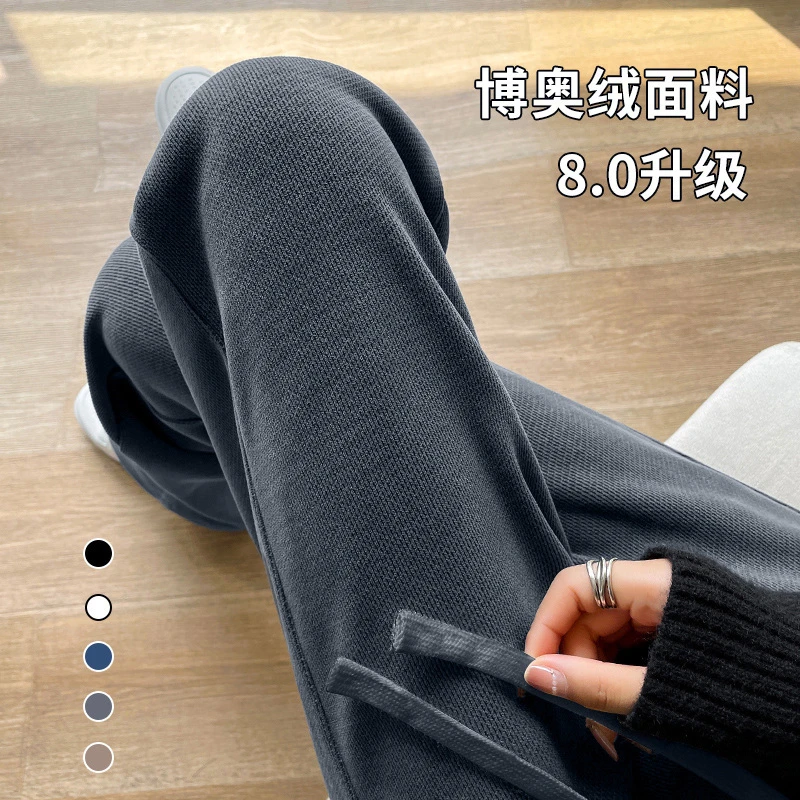 博奥绒阔腿裤女春夏2025年新款轻奢小众高级感品质女装直筒休闲裤