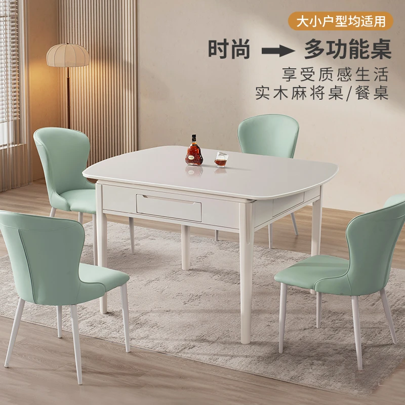 现代简约全自动实木麻将桌餐桌两用四口麻将机家用低音麻将桌饭桌