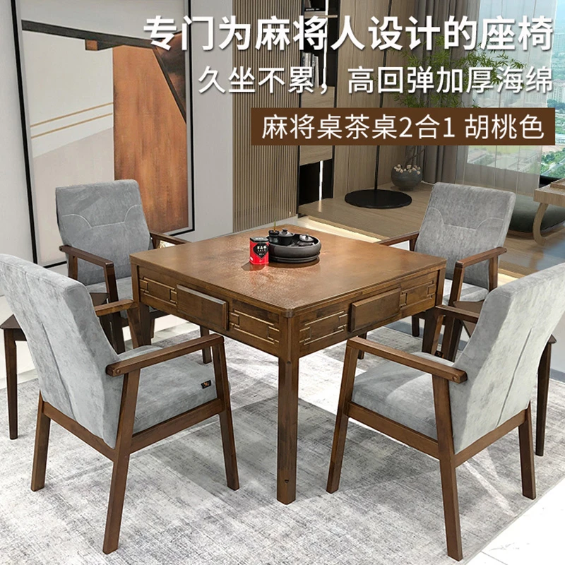 实木新中式麻将机麻将桌餐桌两用一体家用全自动多功能机麻商用