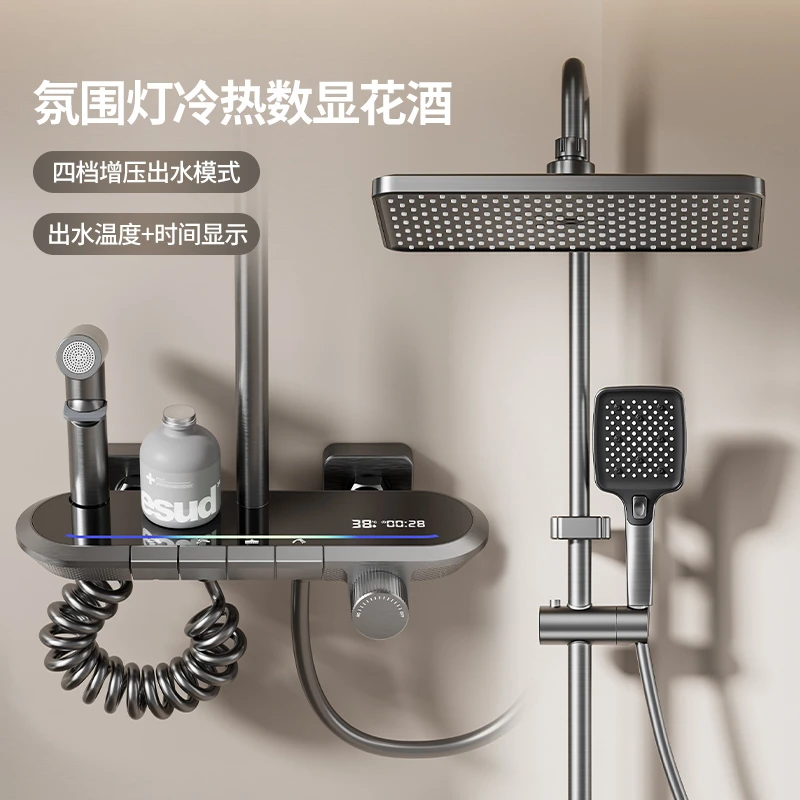 钢琴四档数显氛围灯8006