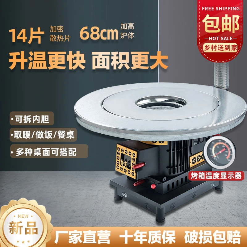 3号新款活动内胆气化炉农村家用柴煤两用主柴可调节取暖烤火炉