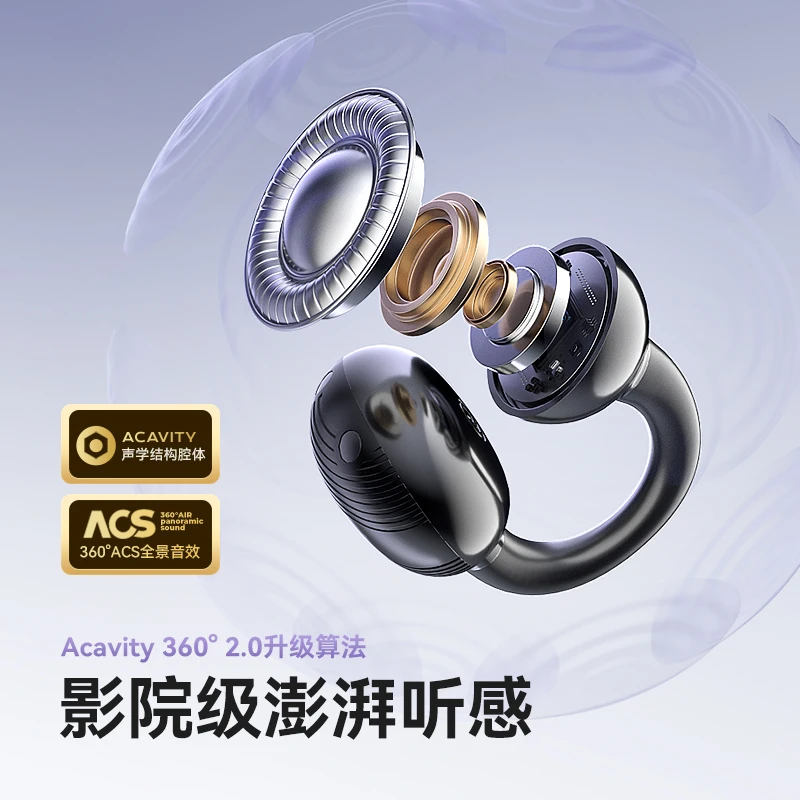 SANSUI/山水W39耳夹式蓝牙耳机AI智控APP定位定向气骨传导耳机