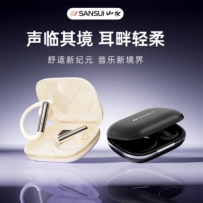 山水w33蓝牙耳机无线挂耳式气骨传导不入耳开放2025新款跑步运动