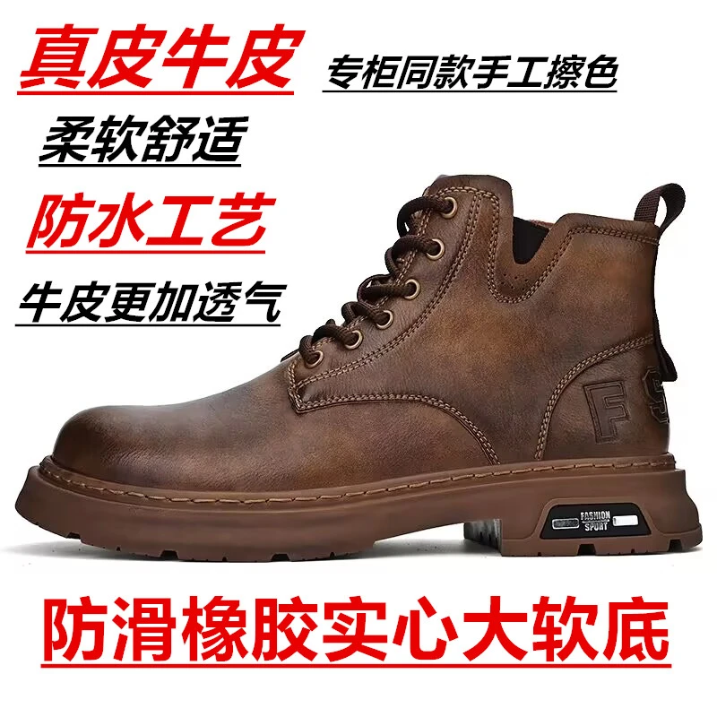 马丁靴男秋冬新款爆款男士休闲百搭复古潮流拉链加绒厚底防滑防水
