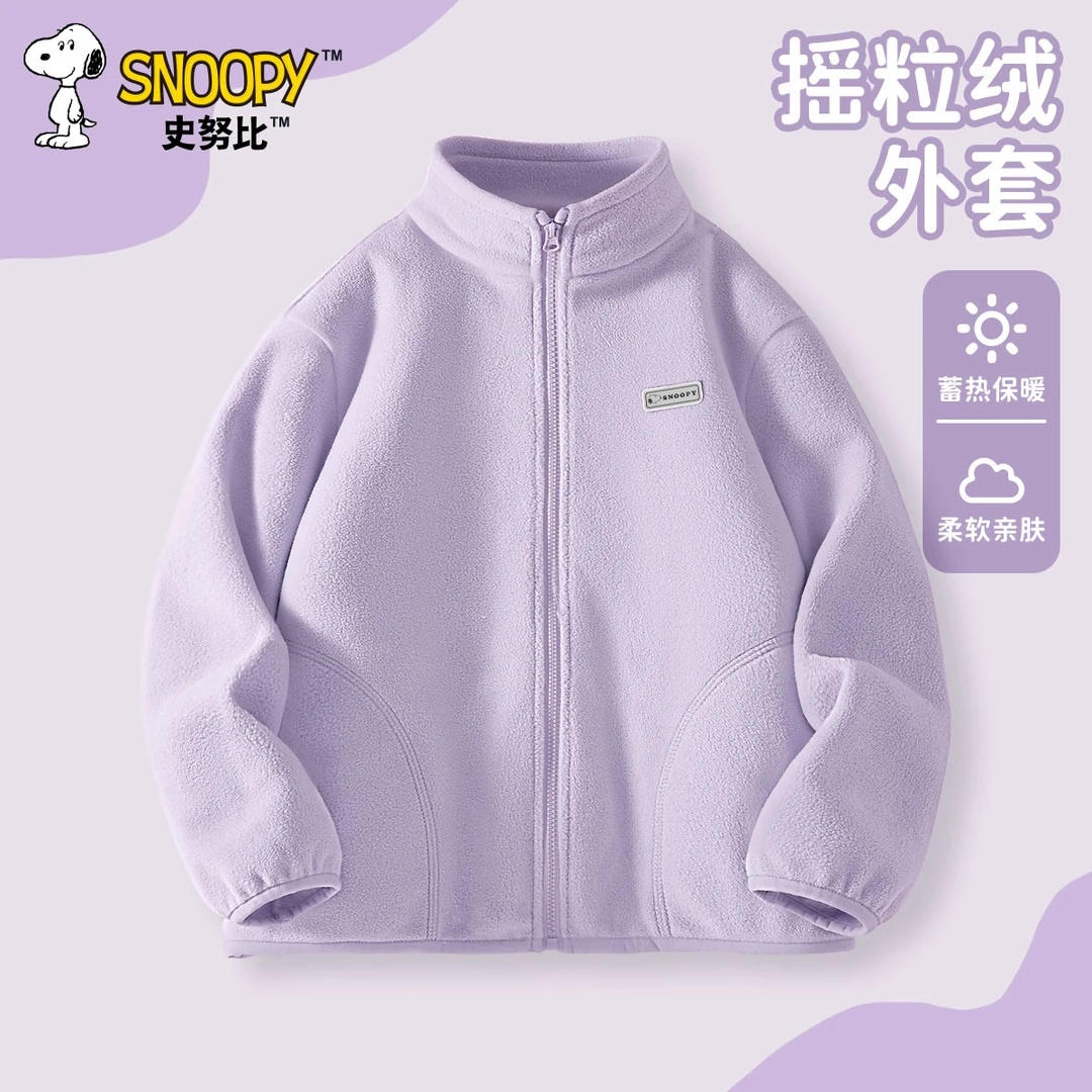史努比女童潮流外套春秋款时尚女孩摇粒绒上衣洋气时髦儿童衣服女