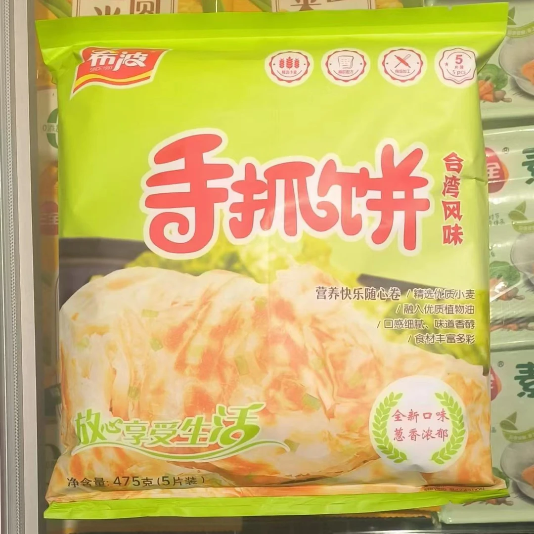 希波手抓饼(原味)