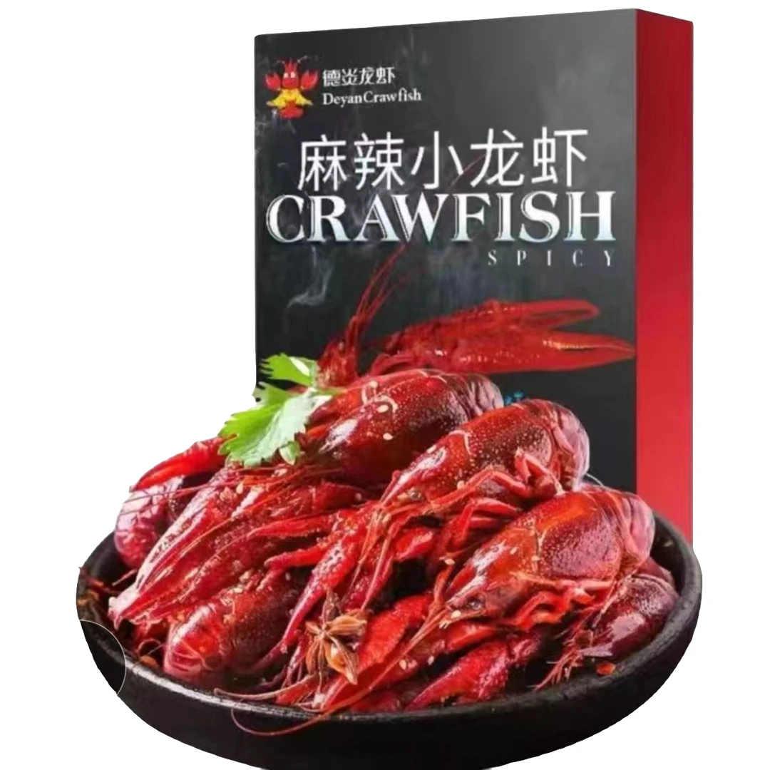 德炎麻辣小龙虾小龙虾制品小龙虾制品小龙虾制品小龙虾制品