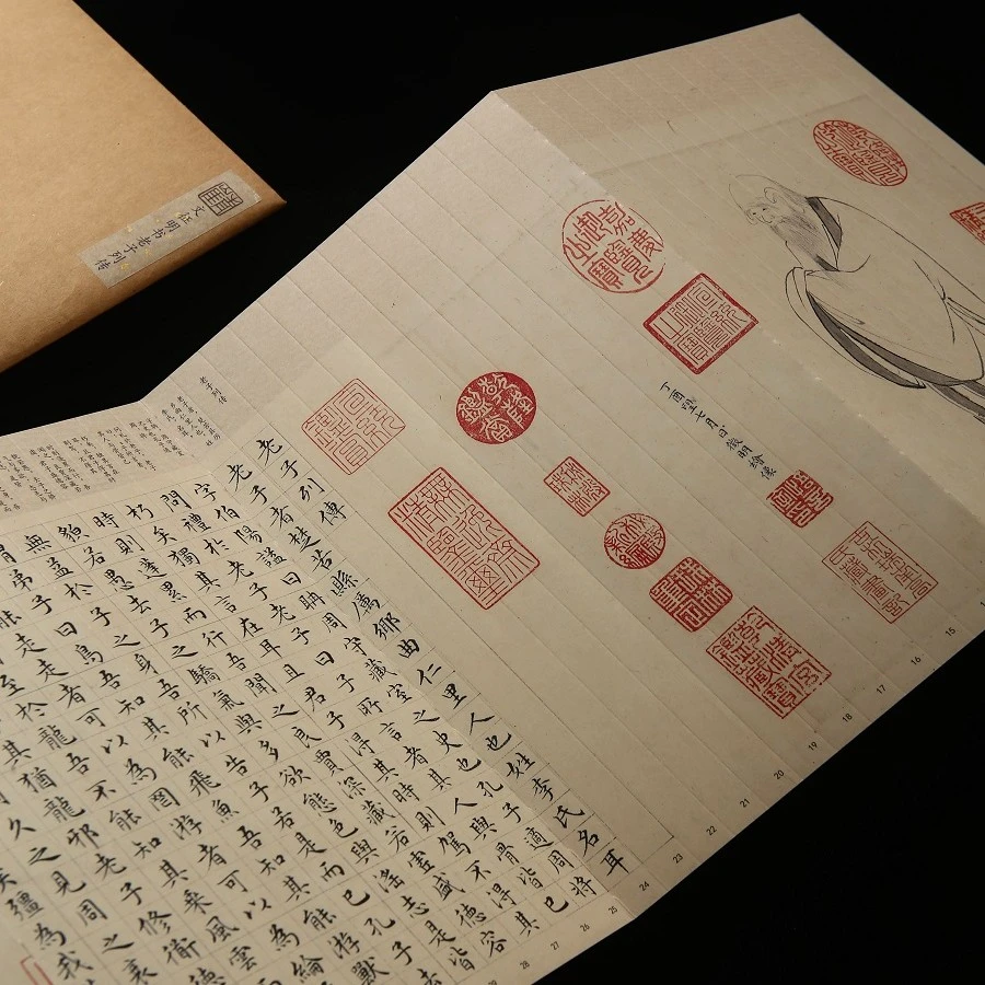 文征明老子列传，软硬笔原大楷书字帖卡，列宽1.5cm，可撕开精准临摹