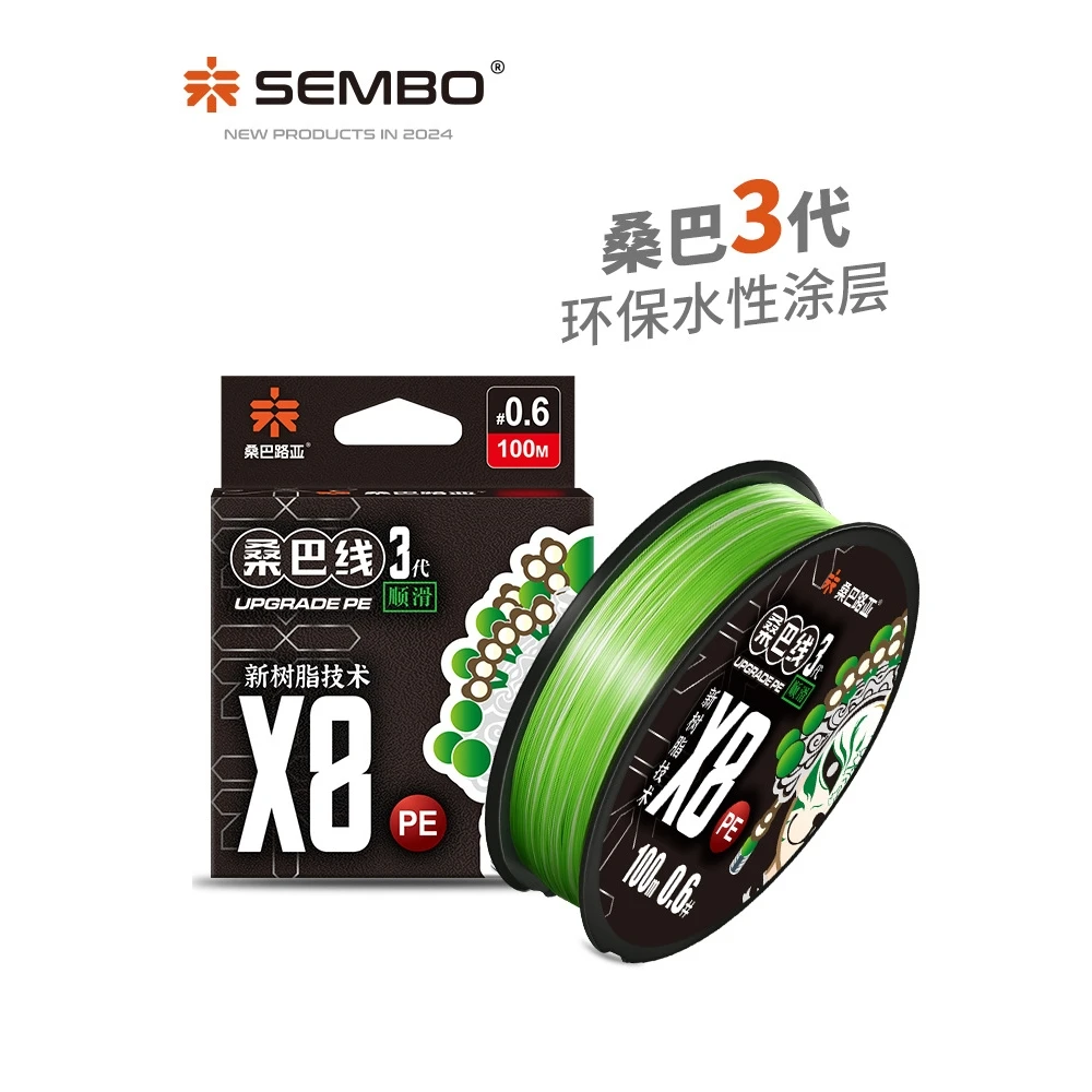 桑巴3代pe线路亚专用主线8编微物超顺滑远投打黑大力马pe鱼线正品