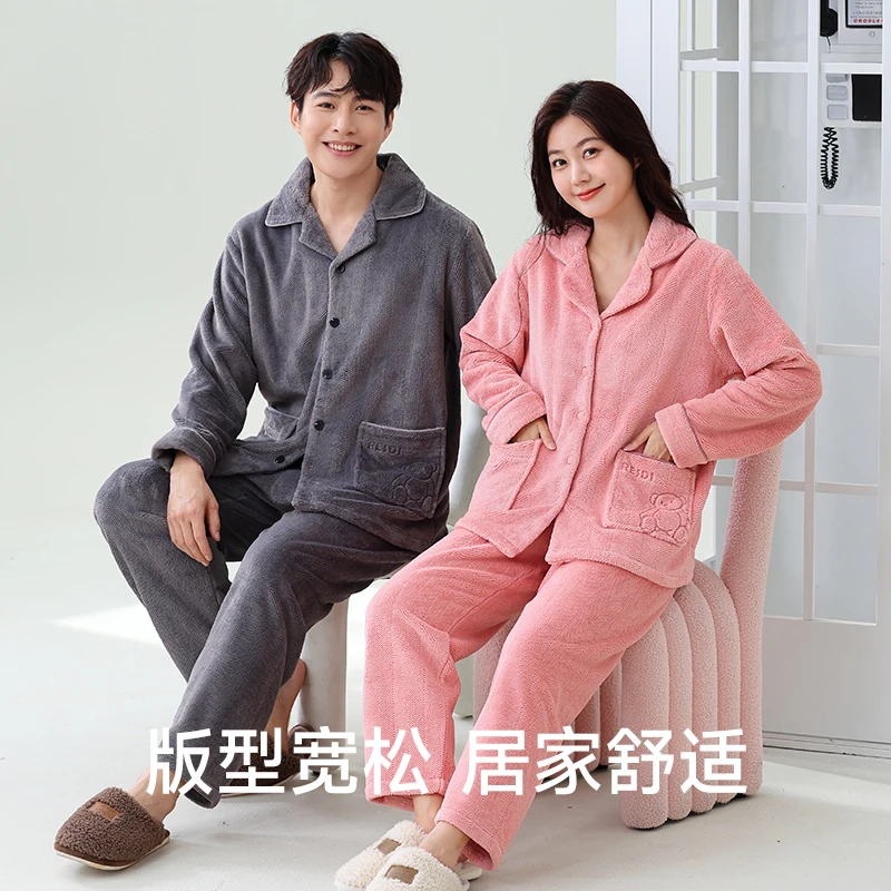 【反季福利】绿嘉秋冬季珊瑚绒情侣睡衣开衫加厚保暖家居服套装