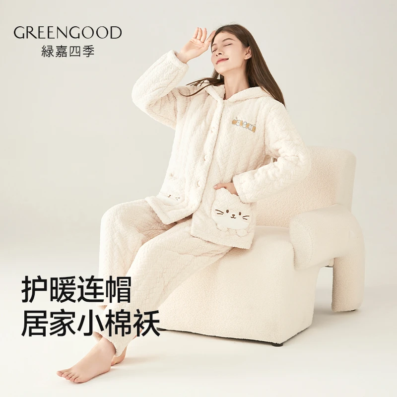 【三层锁温夹棉】绿嘉冬季夹棉睡衣女士三层加厚保暖家居服套装