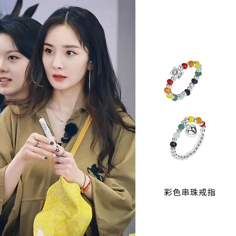 杨幂同款彩虹串珠戒指女小众设计2023年新款潮爱心笑脸食指戒