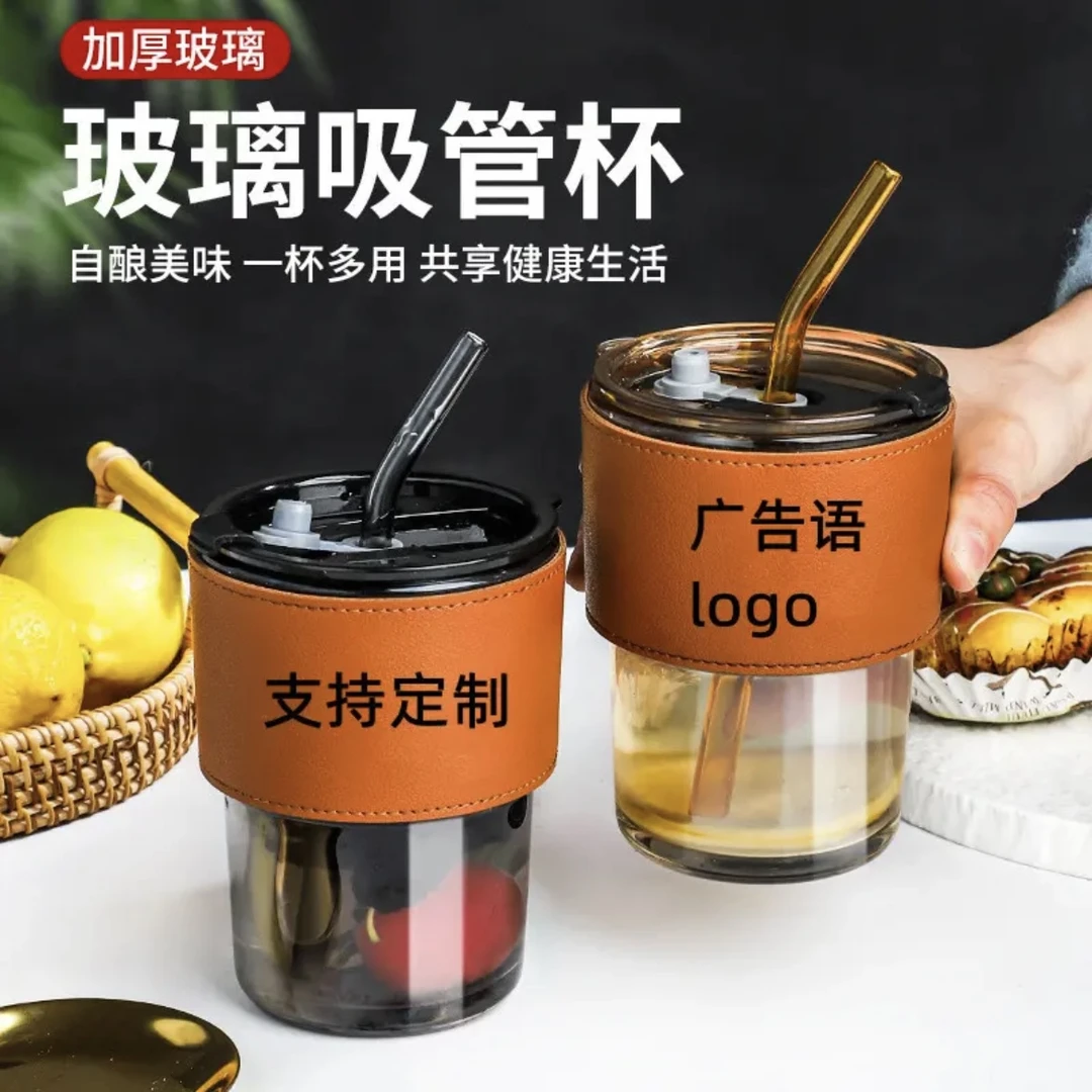 元旦活动实用水杯定制小礼品刻印字店庆开业进店礼送客户伴手礼物