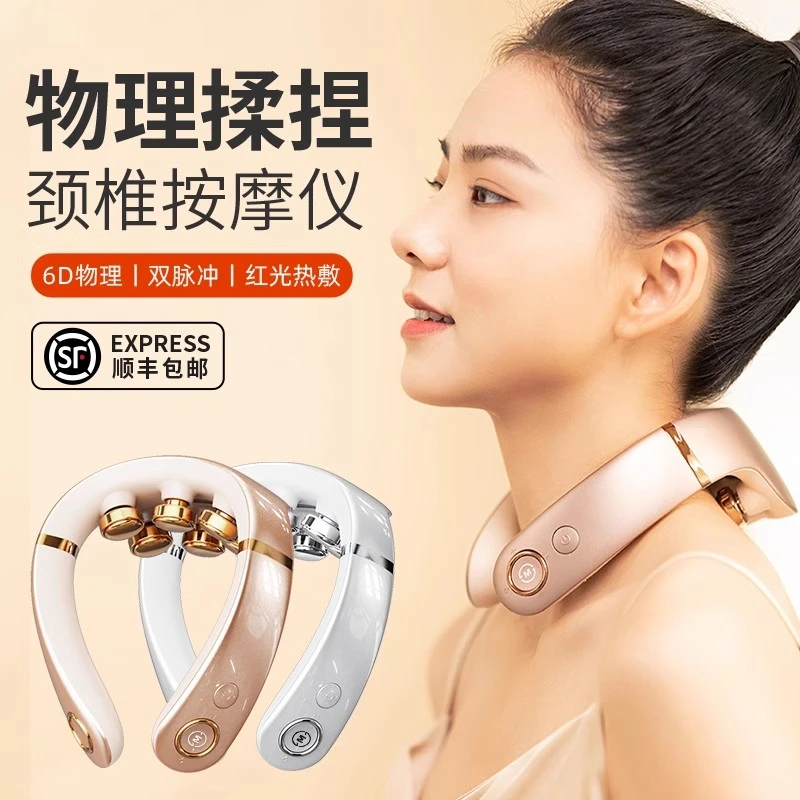 New for颈部按摩仪肩颈热敷揉捏脉冲按摩肩颈按摩神器深层按摩仪