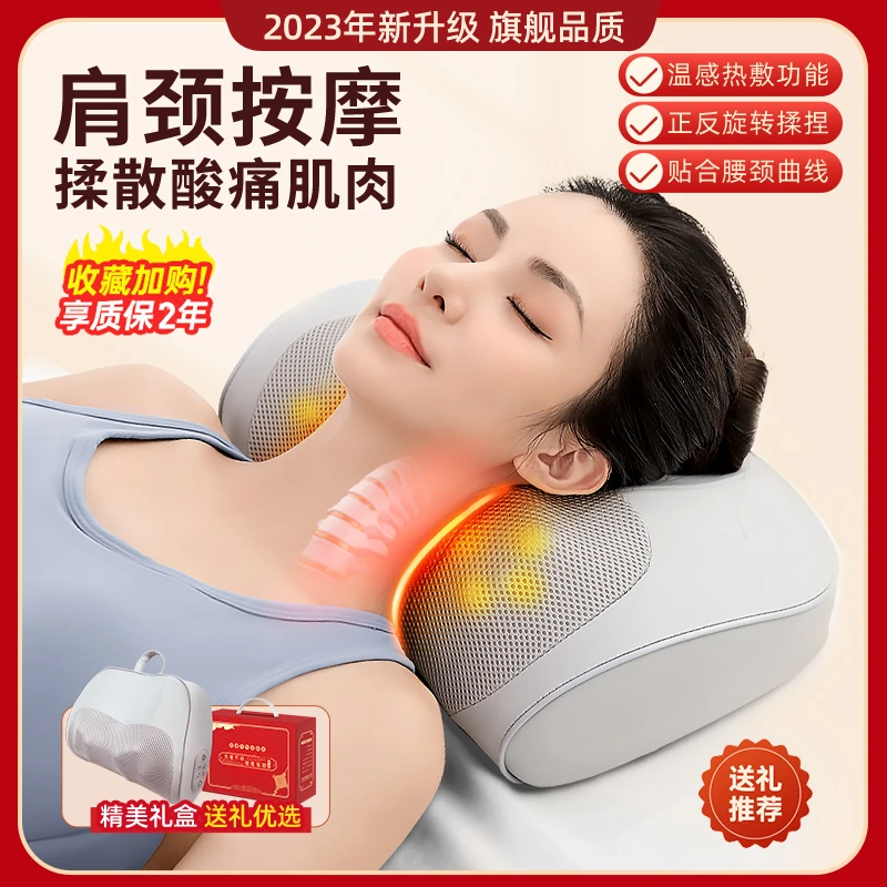 颈椎肩颈按摩器背腰部护颈靠垫按摩器全身多功能送长辈全自动枕头